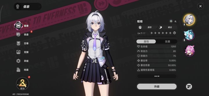叫我什么截图