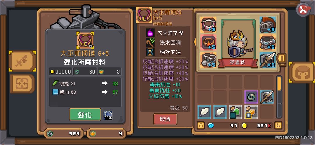 这个好的项链,给了我两个毒抗!!! 1