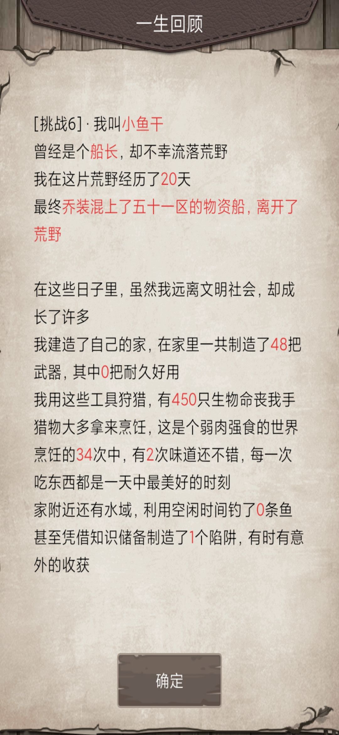 感觉有点寸步难行了,掉的好快 1