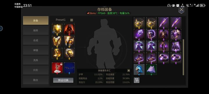 这个孙悟空是最好的宠物了吗?截图