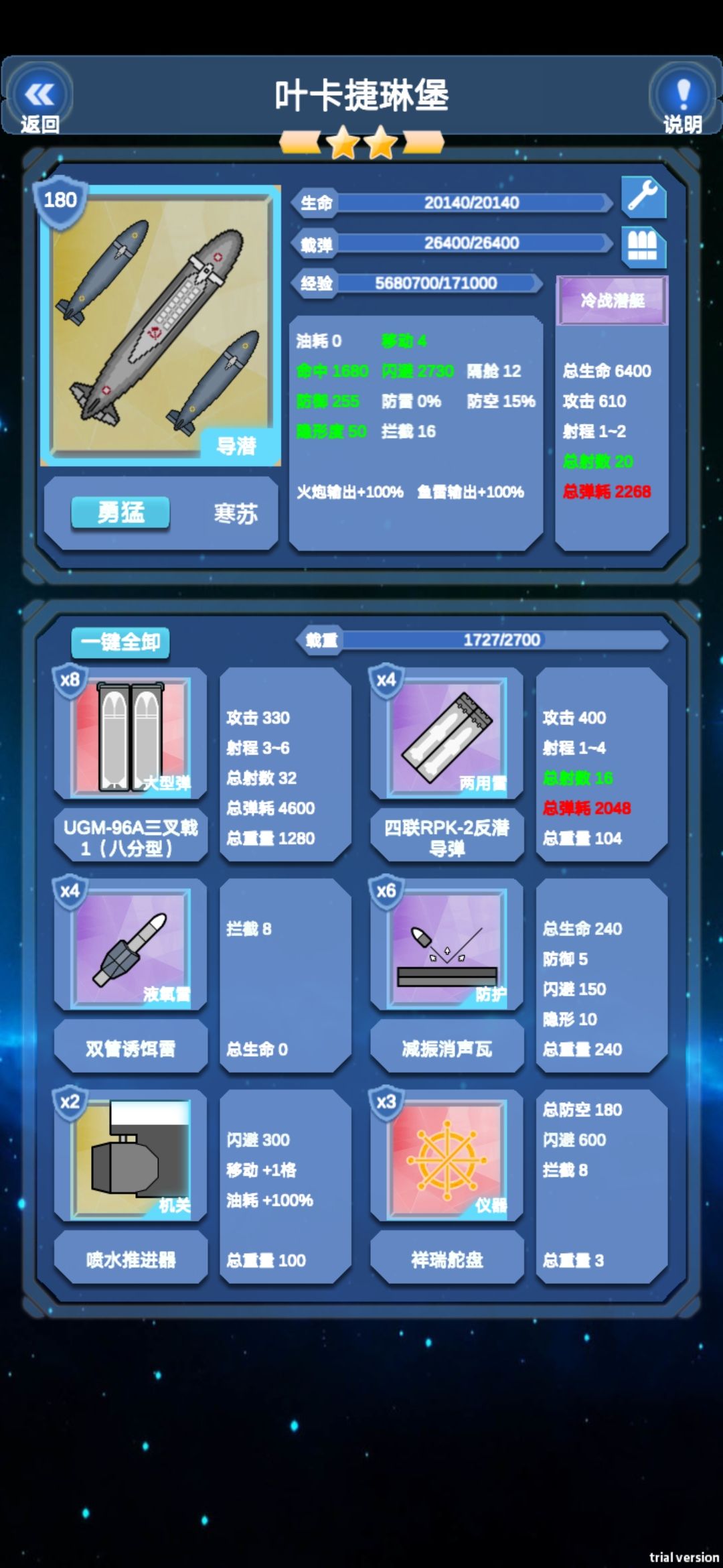 新的喜报 7