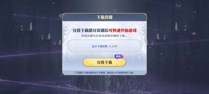 嗯?截图