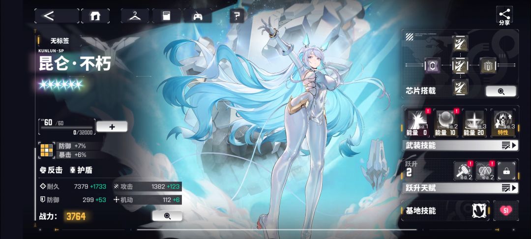 自选池子玄学技巧 2
