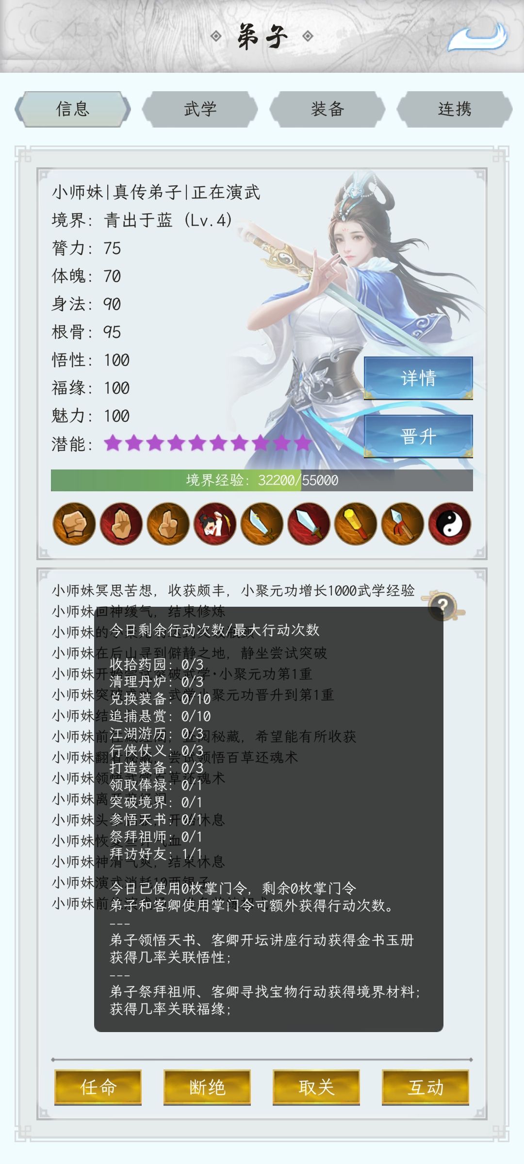 分享一下自己的开荒经历(开局到10级) 3