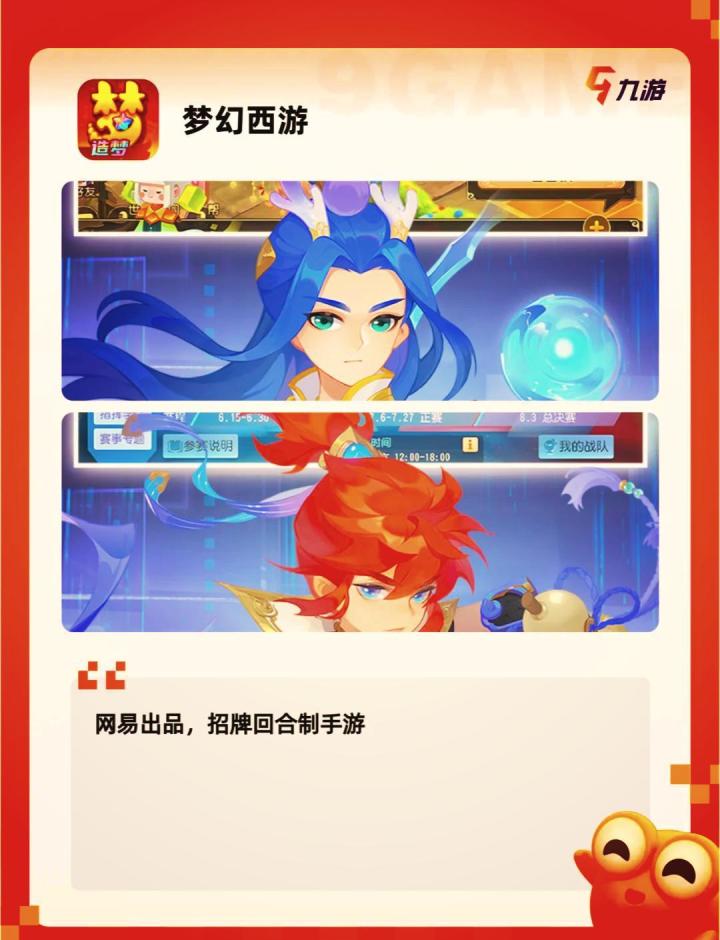 五款超好玩的怀旧游戏推荐!截图