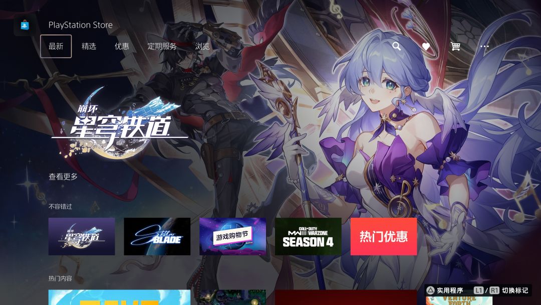 回来抽一下星见雅,然后败兴而归 2