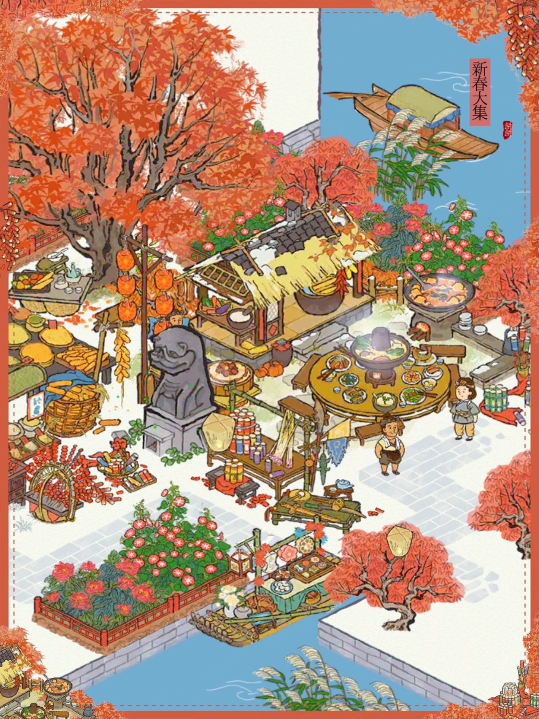 动态图片 2
