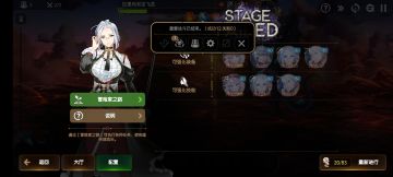 无星辰之歌 80%稳定过龙13