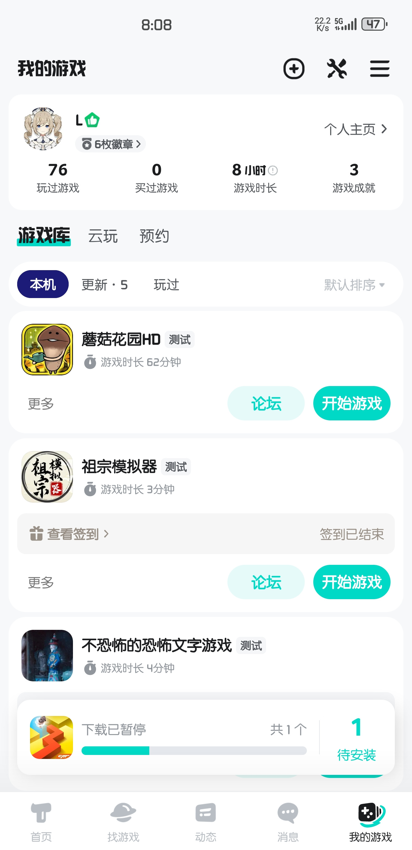 TapTap
