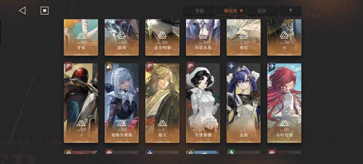 小司辰求助截图
