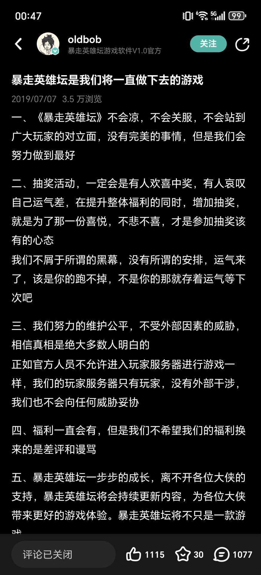 无聊,随便乱想想。 4