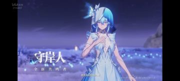 《鸣潮》1.3「行至海岸尽头」黑海岸通讯-览