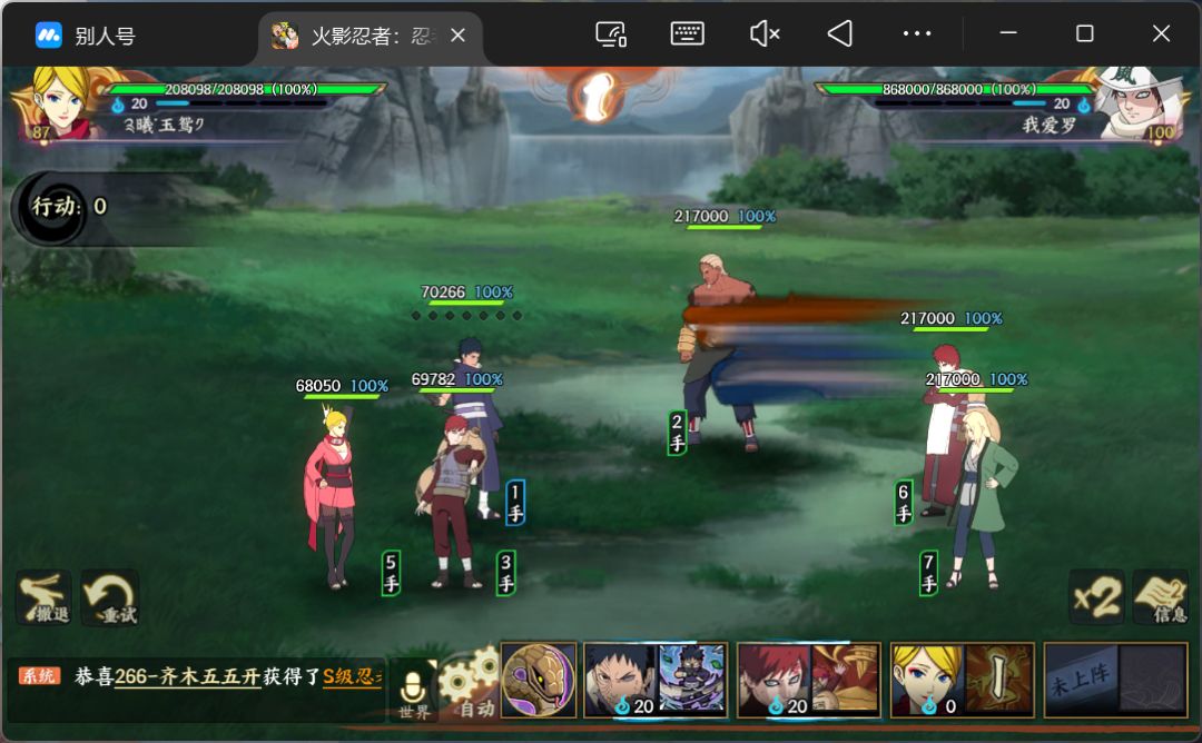 暗部ss10?直接开干就是了 2