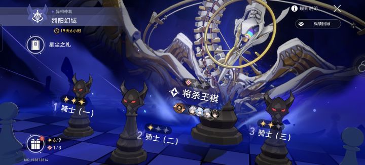 将杀王棋截图