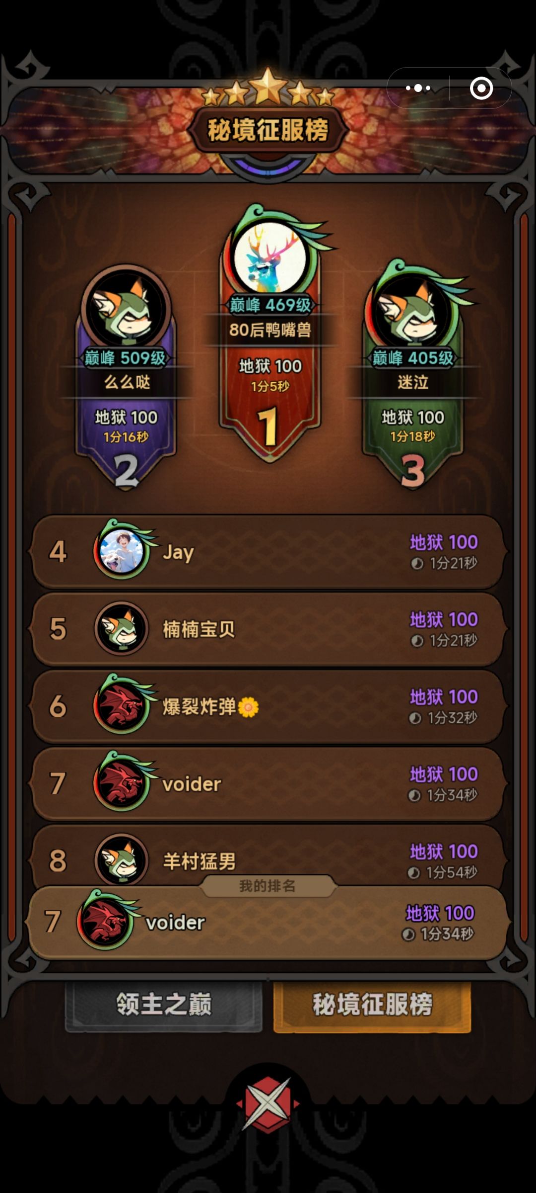 毕业 2
