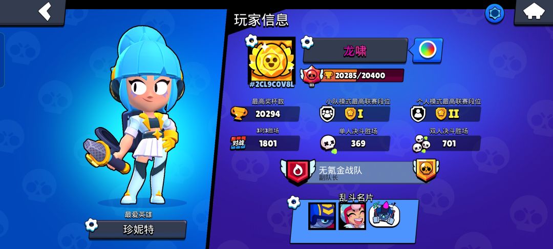 2万杯小菜到此一游 1