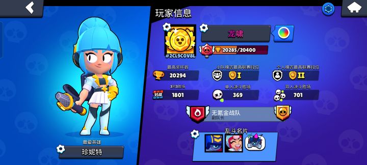 2万杯小菜到此一游截图