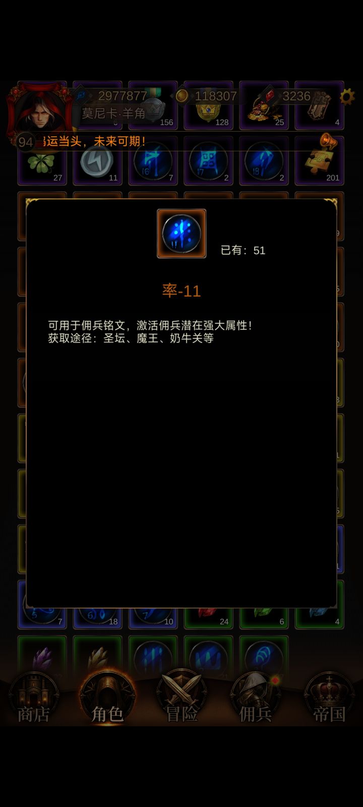 这玩意还有啥用?截图