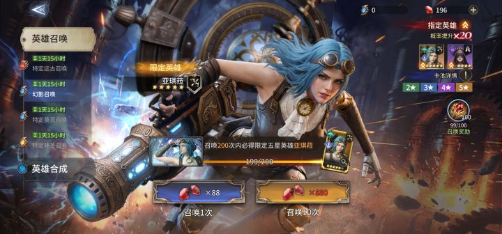 最后还是拿到了截图