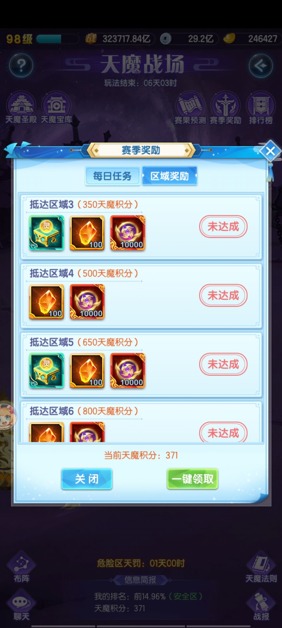 怎么回事 1