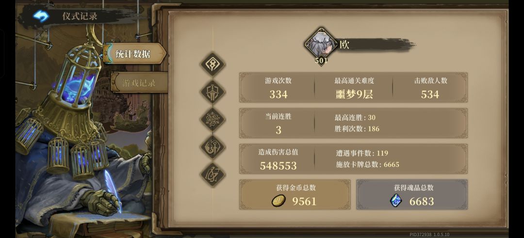半个毕业 2