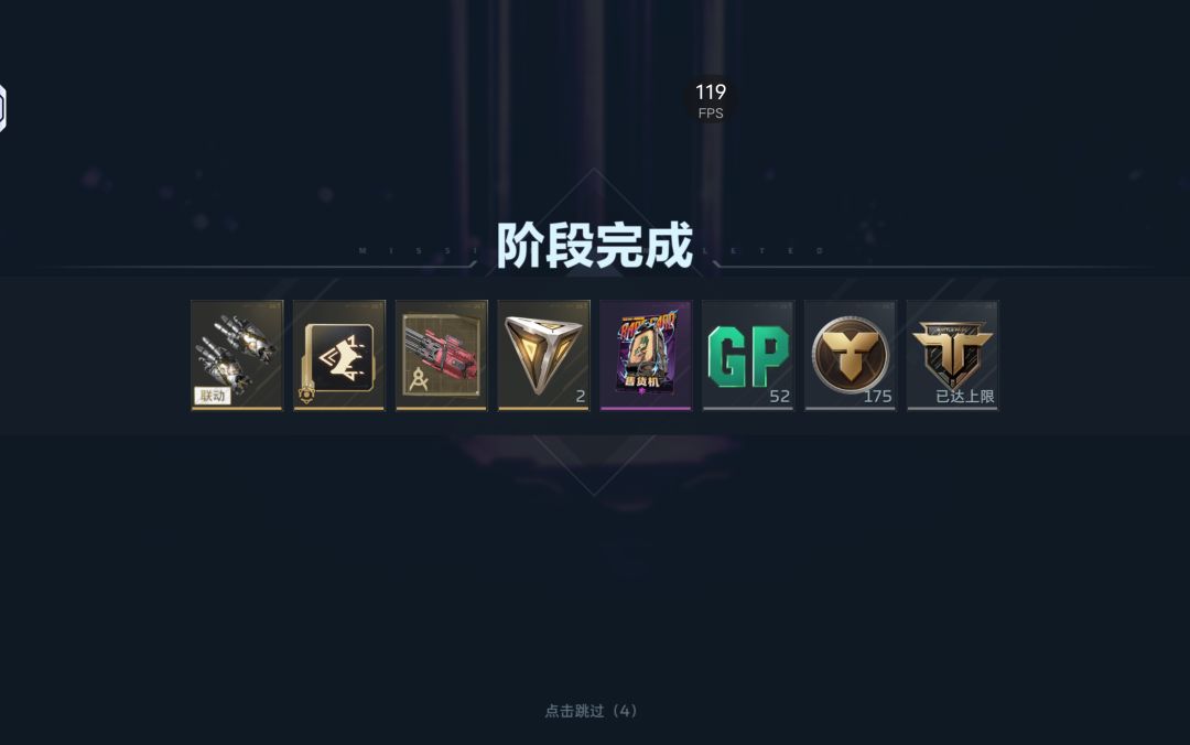英雄难度也出货呀 2