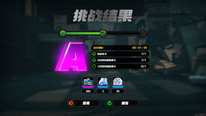 一分钟是多少秒来着?截图