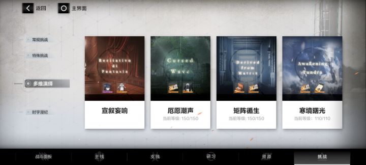肝完了索然无味，退游了的下次年再回来吧！截图