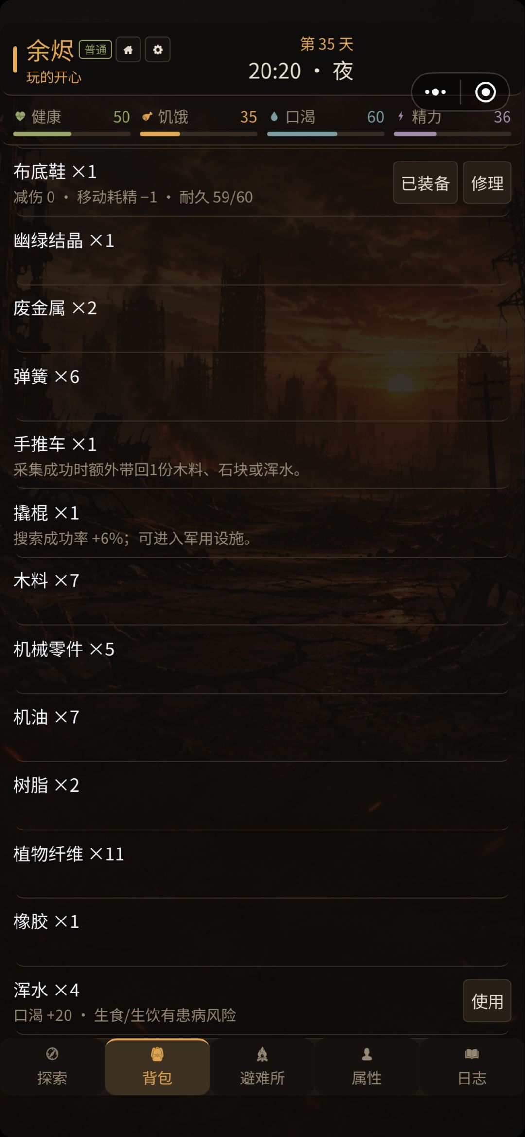 手推车有效果吗 2