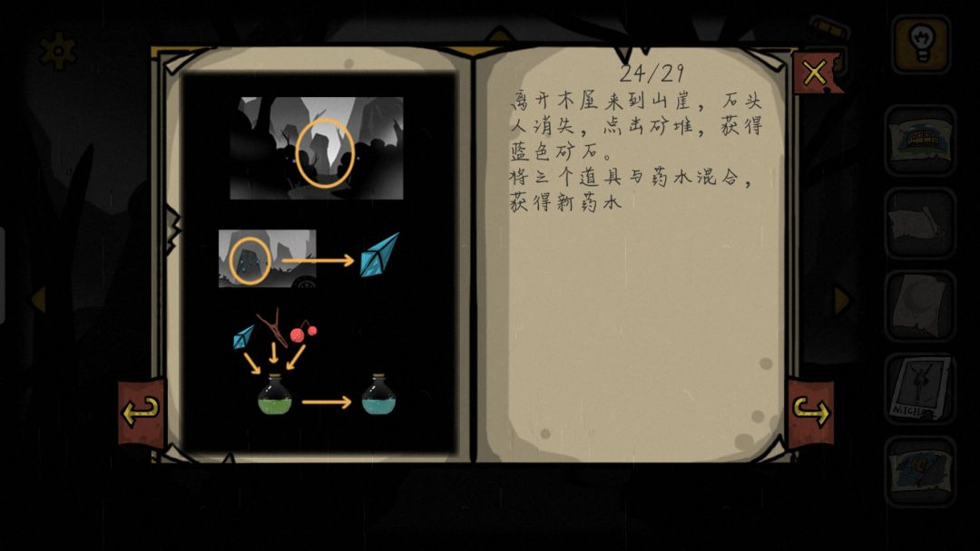 动态图片 4