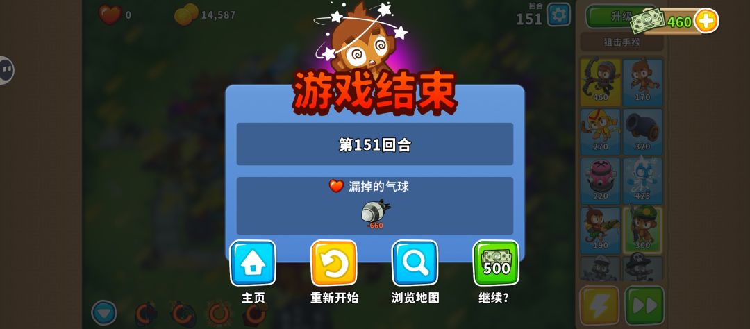 140+波都长这样了吗 2