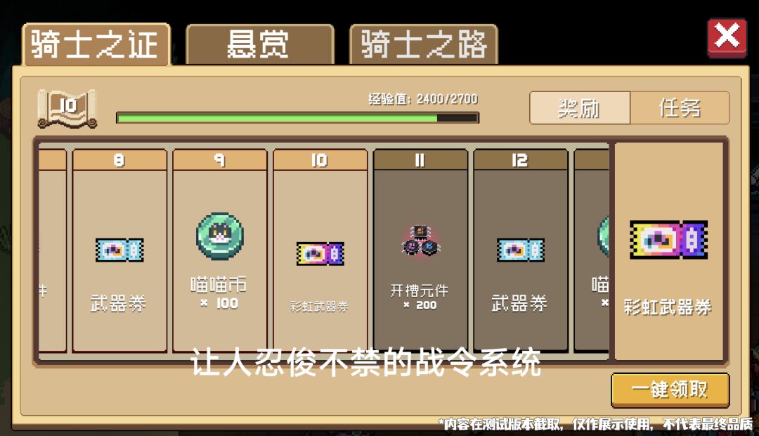 厚颜无耻!凉屋把不要脸写出了花样 3