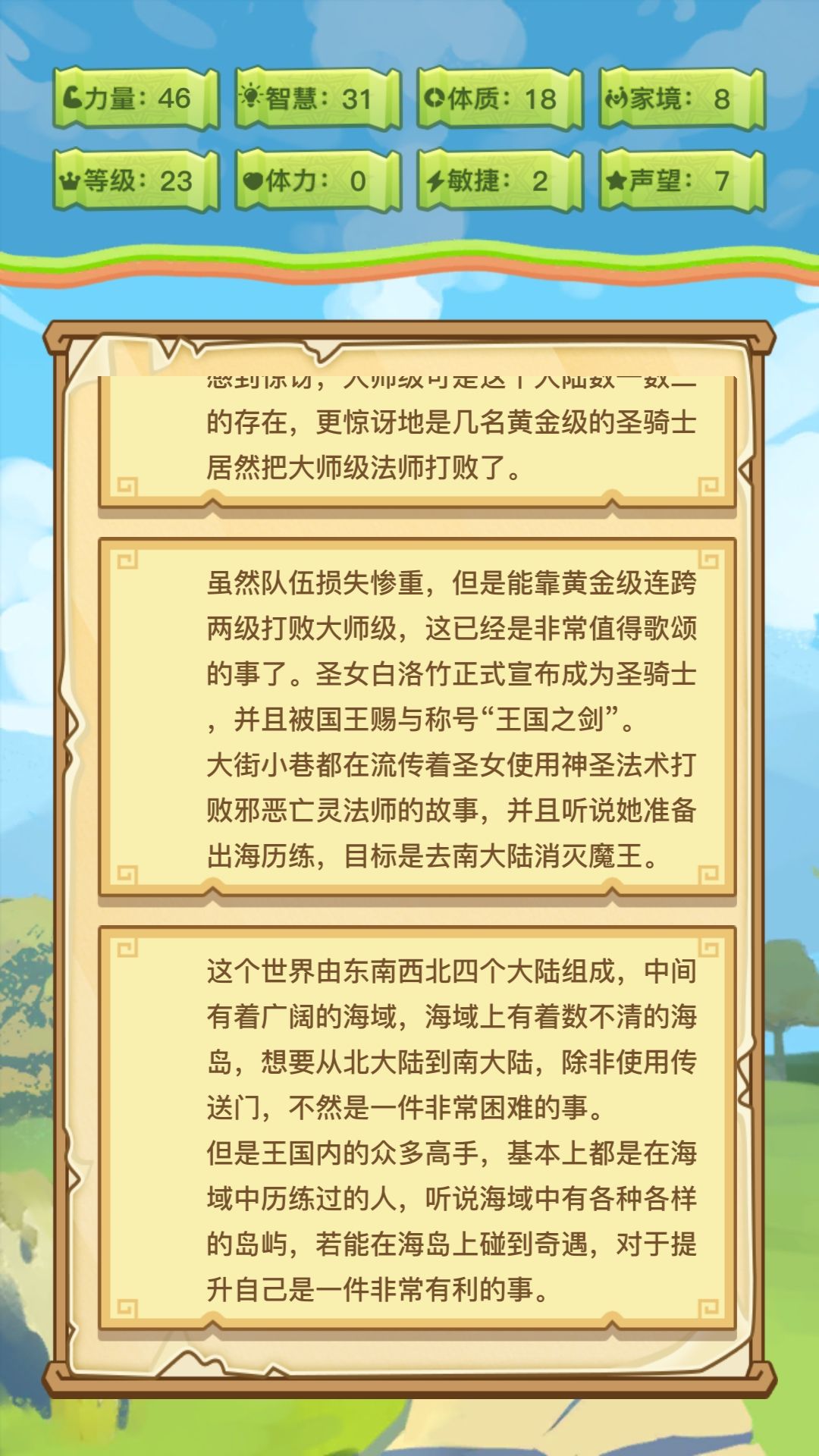 动态图片 7
