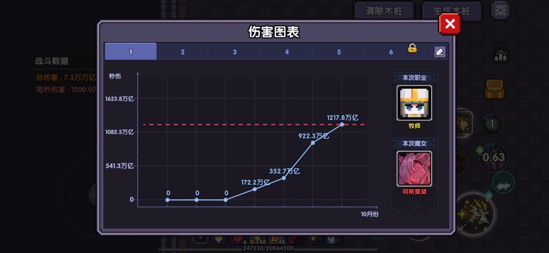 新区零氪第四天记录 2