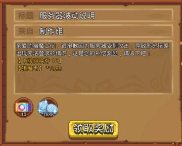 服务器波动已修复