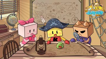 【公告】1.20版本停服更新公告