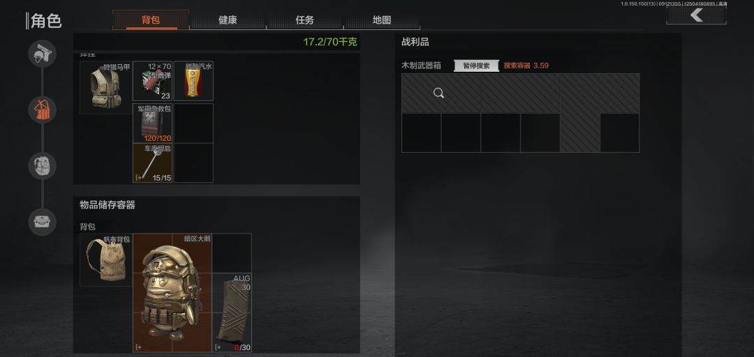 吸吸欧气 3