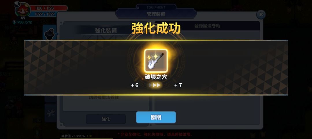 超燃pk交易刷怪团战副本游戏 2