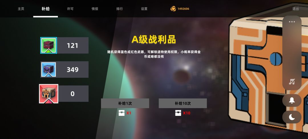 动态图片 3