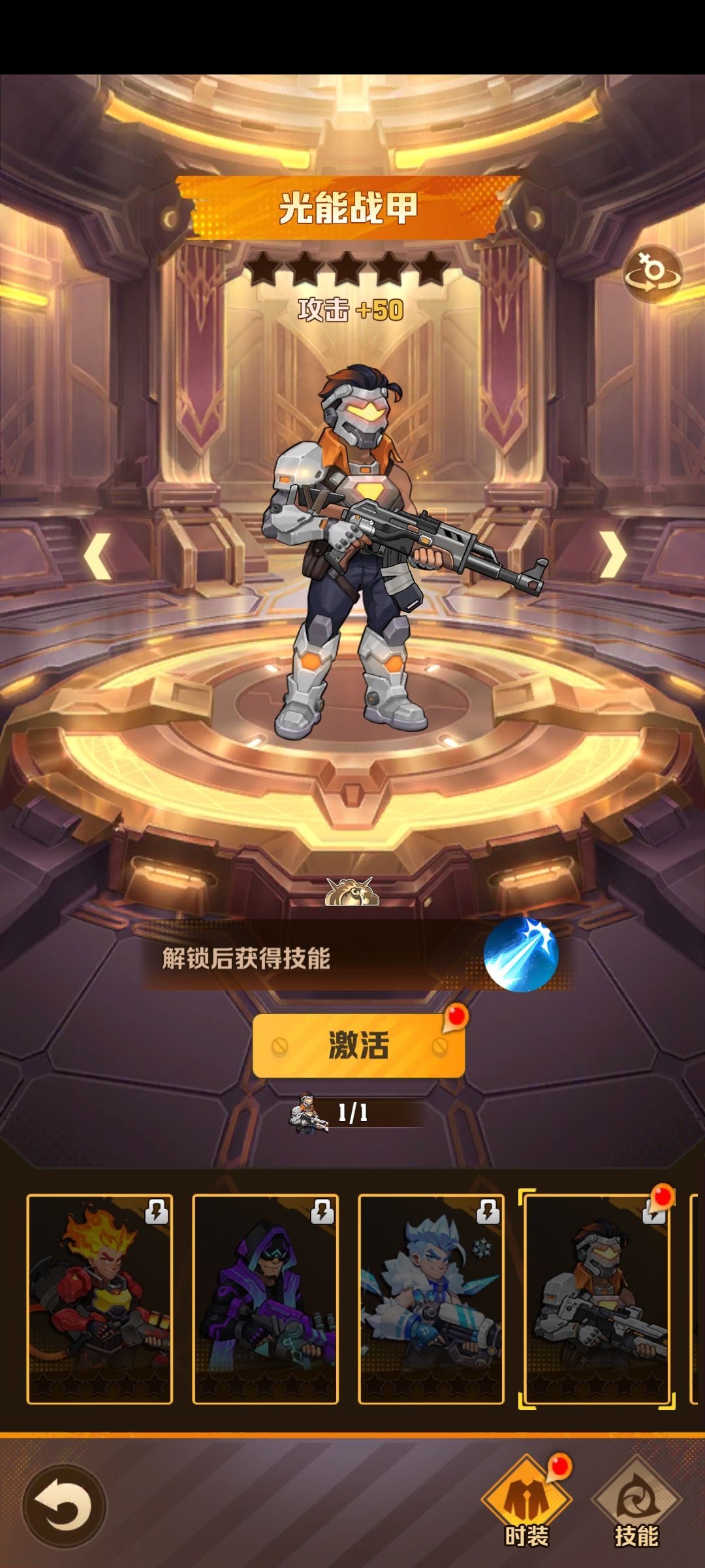 开局 2