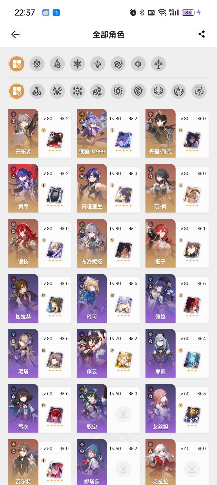 能把奖励拿满吗?截图