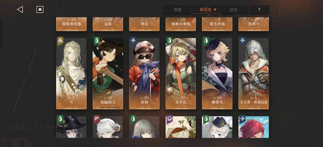 图圈没啦，兔子也没啦 2