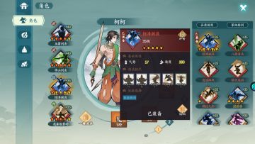 华山快剑升级测试（14回合木桩）