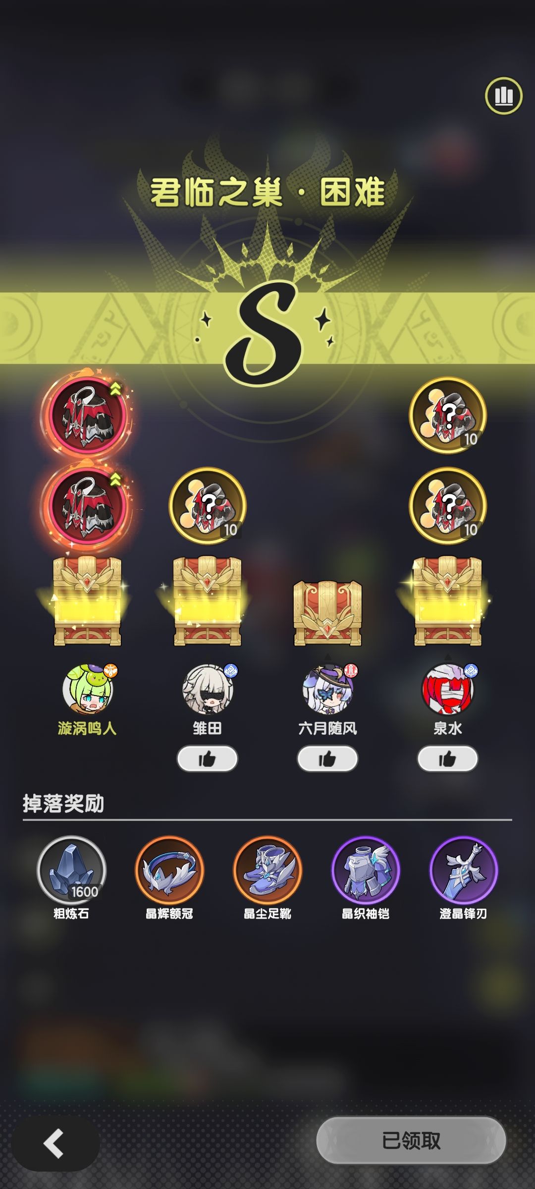 啊? 1