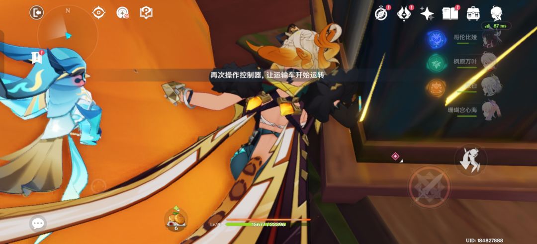 这我卡住了就要重来吗 2