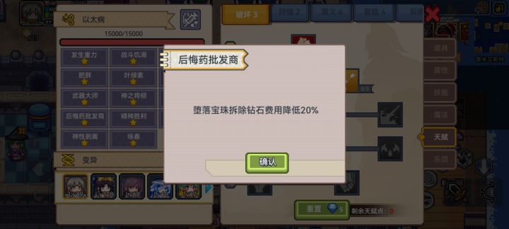 还有这种以太病!?截图