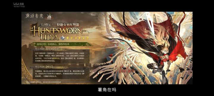 重返未来4.0巡游版本前瞻(速通)截图