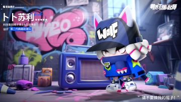 盲盒档案 | 请不要摘我的帽子——卜卜苏利