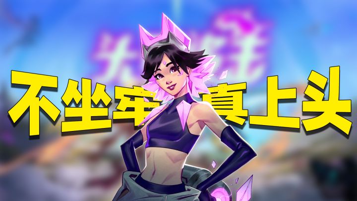 还有高手？快节奏俯视角MOBA吃鸡！不坐牢+真上头！截图