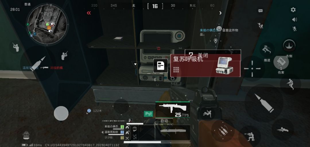 爱跑刀 9